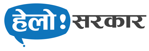 https://gunaso.opmcm.gov.np/home