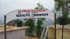 चौतारा नगरपालिका द्वारा निर्मित बाल उद्धान